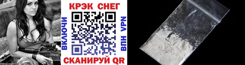 Где найти наркотики Петров Вал kraken ссылки АМФЕТАМИН Cocaine ГАШ Меф Марихуана