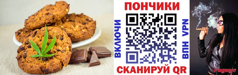 купить Петров Вал Cannafood конопля