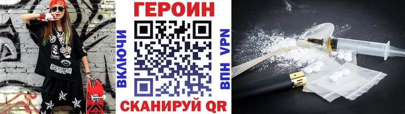 MEGA маркетплейс  Петров Вал  ГЕРОИН белый 