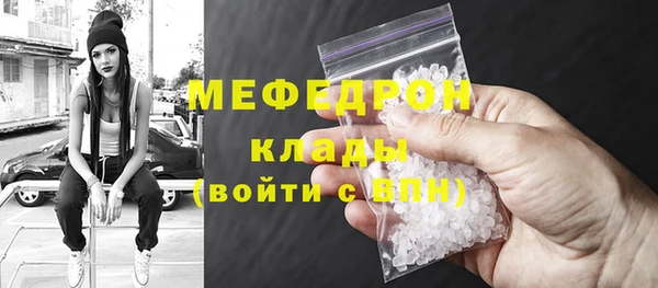 ALPHA PVP Абинск