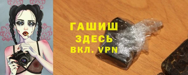 крисы Абдулино