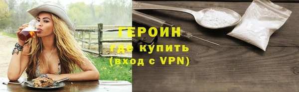 спайс Покровск