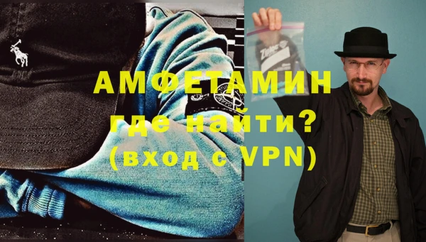 ALPHA PVP Абинск