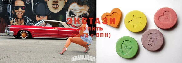 не бодяженный Абаза