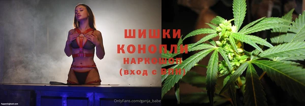 ALPHA PVP Абинск
