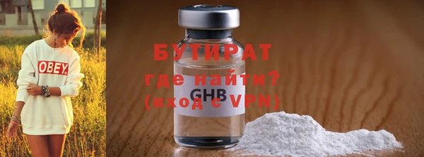 ALPHA PVP Абинск