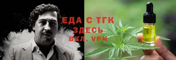 крисы Абдулино