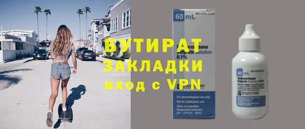 крисы Абдулино