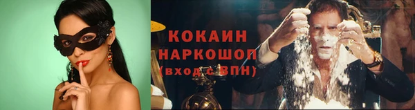 не бодяженный Абаза