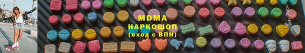 крисы Абдулино