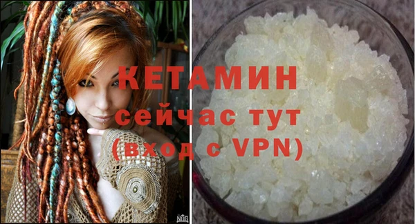 не бодяженный Абаза