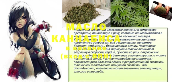 крисы Абдулино