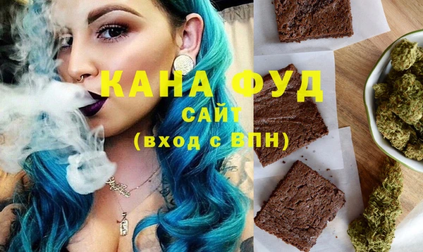 ALPHA PVP Абинск