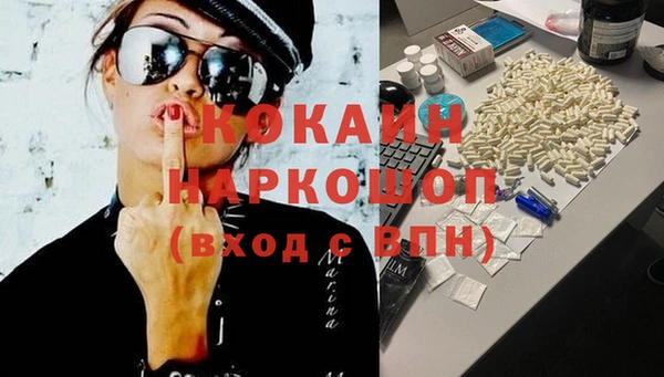 MDMA Покров