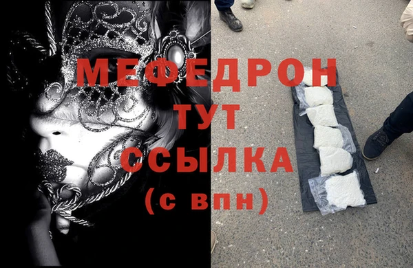 крисы Абдулино