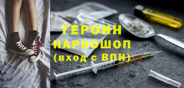 не бодяженный Абаза