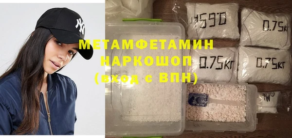 крисы Абдулино