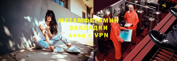 крисы Абдулино