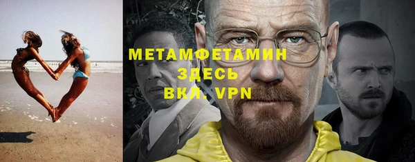 не бодяженный Абаза