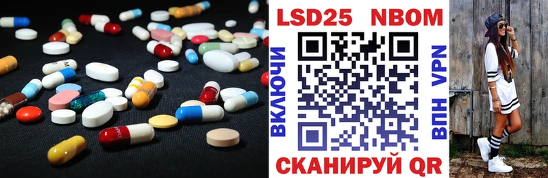 купить закладку  Петров Вал  mega зеркало  ЛСД экстази кислота 