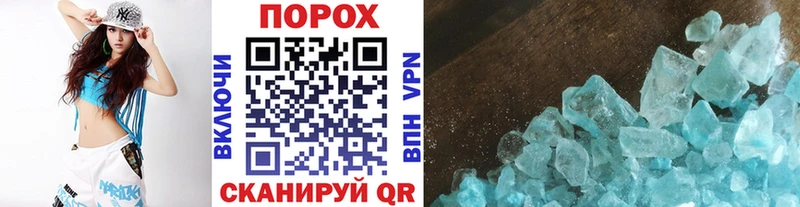 Метамфетамин Декстрометамфетамин 99.9%  хочу   Петров Вал 
