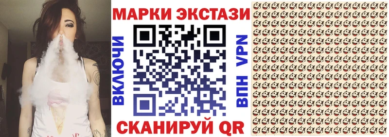 Марки N-bome 1500мкг  darknet какой сайт  Петров Вал 
