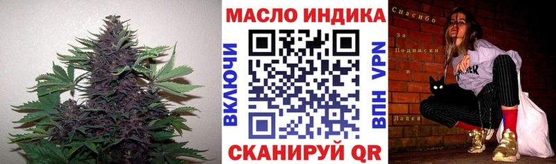 где продают   Петров Вал  mega как войти  Дистиллят ТГК концентрат 