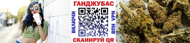 Конопля OG Kush  hydra   Петров Вал 